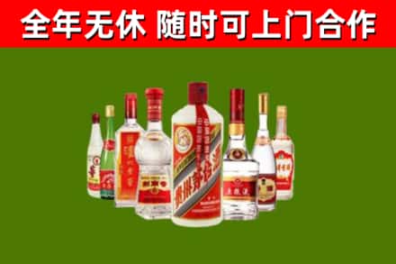 聊城烟酒回收八大名酒.jpg