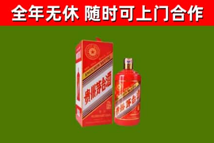 聊城烟酒回收生肖茅台酒瓶.jpg
