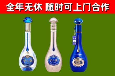 聊城烟酒回收梦之蓝系列.jpg